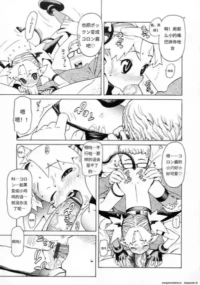 第162页 封面 - HaSM.cc