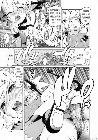 第166页 封面 - HaSM.cc