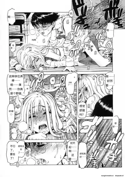 第22页 封面 - HaSM.cc