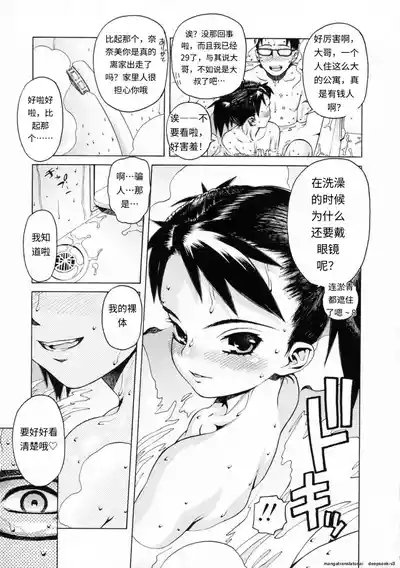 第82页 封面 - HaSM.cc