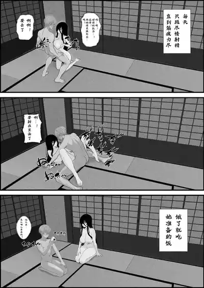 第30页 封面 - HaSM.cc