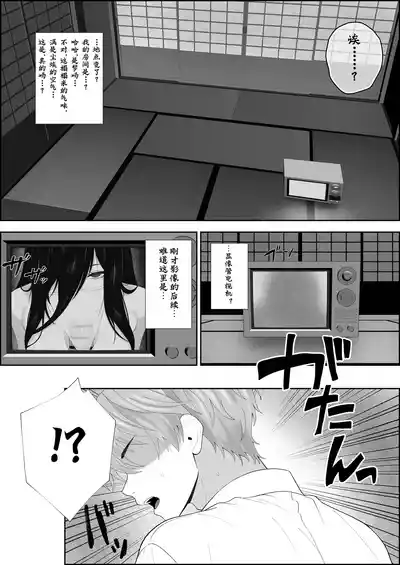 第6页 封面 - HaSM.cc