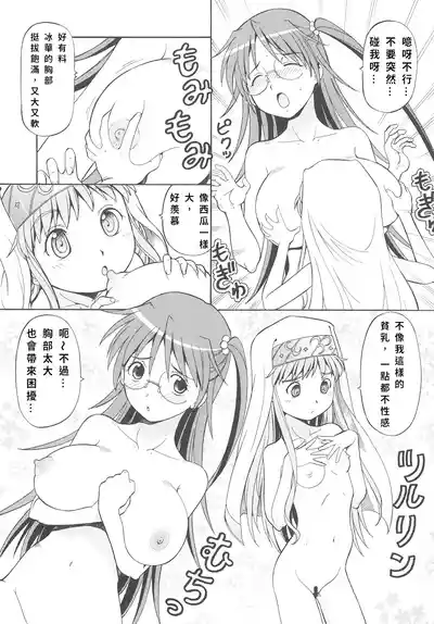 第10頁 封面 - HaSM.cc