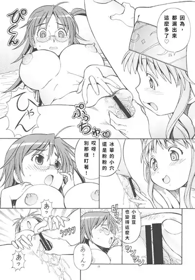 第14頁 封面 - HaSM.cc