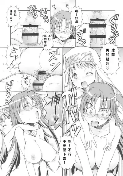 第22頁 封面 - HaSM.cc