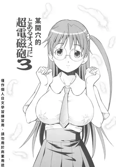 第2頁 封面 - HaSM.cc