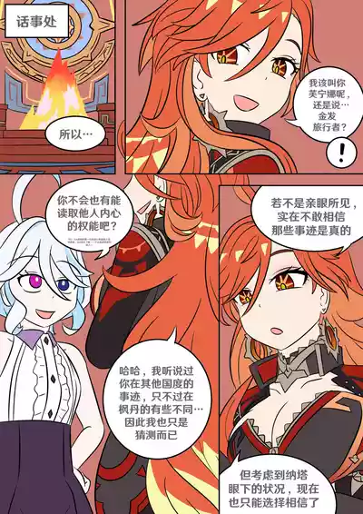 第10页 封面 - HaSM.cc