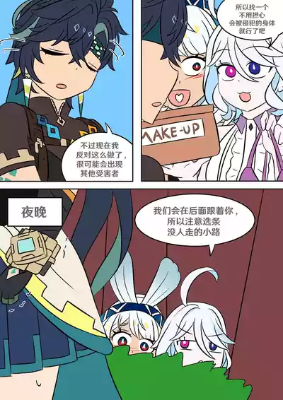 第18页 封面 - HaSM.cc