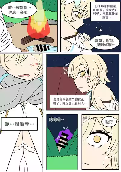 第26页 封面 - HaSM.cc
