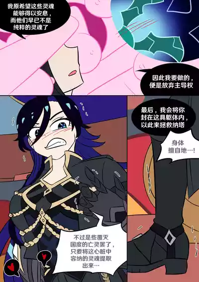 第90页 封面 - HaSM.cc