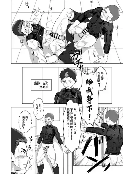 第10頁 封面 - HaSM.cc