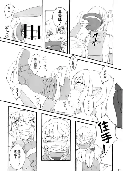 第10頁 封面 - HaSM.cc