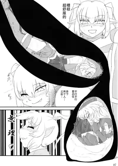 第6頁 封面 - HaSM.cc
