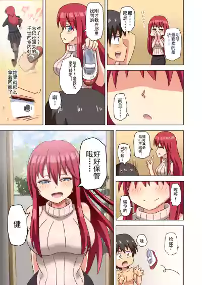 第106頁 封面 - HaSM.cc
