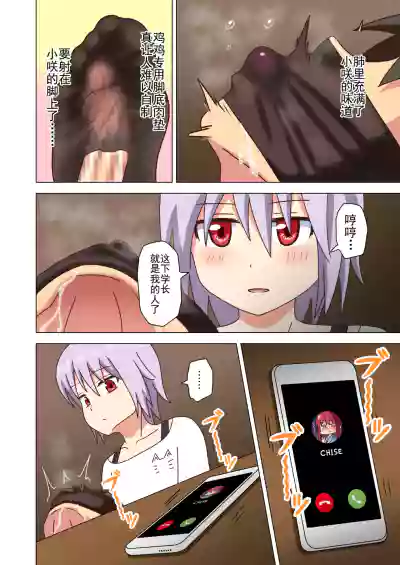 第130頁 封面 - HaSM.cc