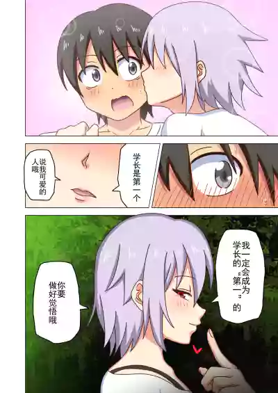 第154頁 封面 - HaSM.cc