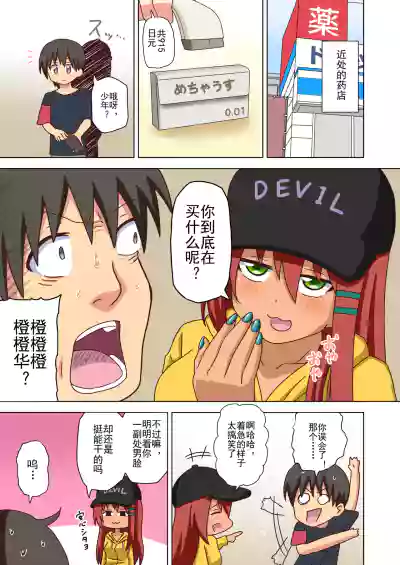 第162頁 封面 - HaSM.cc