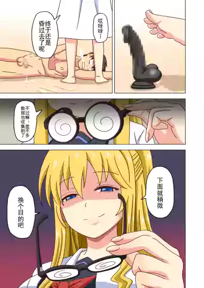 第222頁 封面 - HaSM.cc