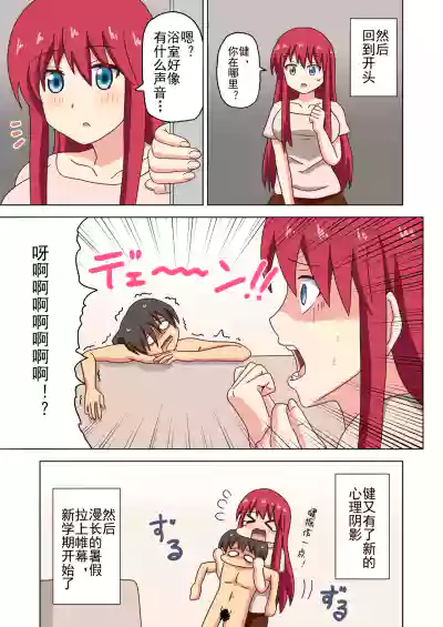 第262頁 封面 - HaSM.cc