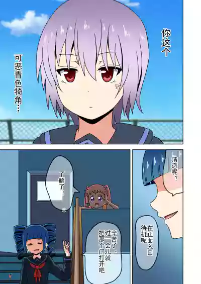 第290頁 封面 - HaSM.cc