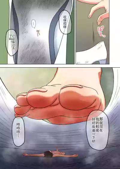 第298頁 封面 - HaSM.cc
