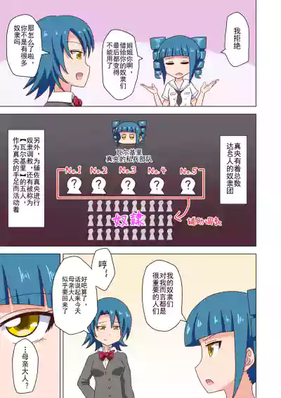 第2頁 封面 - HaSM.cc