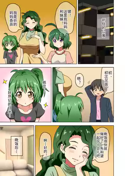 第318頁 封面 - HaSM.cc