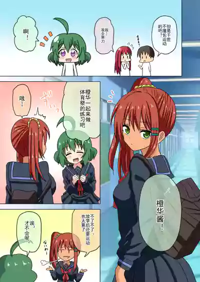 第406頁 封面 - HaSM.cc