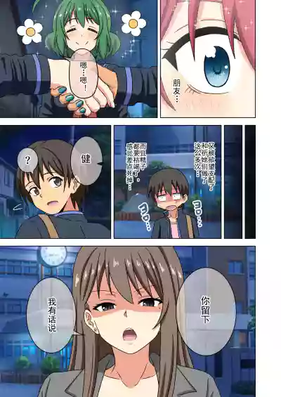 第466頁 封面 - HaSM.cc