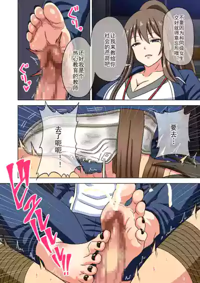 第494頁 封面 - HaSM.cc