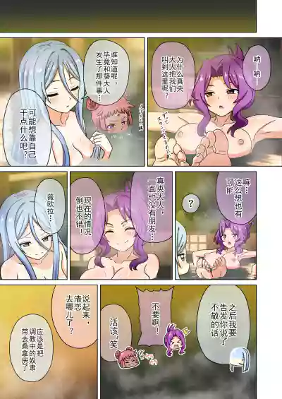 第582頁 封面 - HaSM.cc