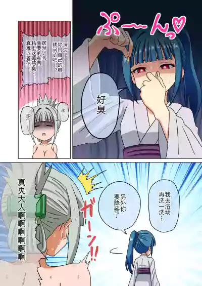 第634頁 封面 - HaSM.cc