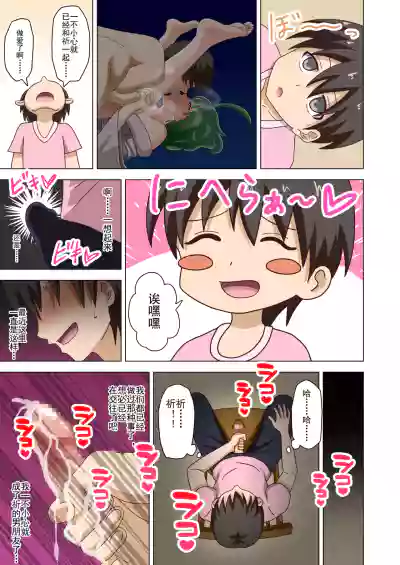 第6頁 封面 - HaSM.cc