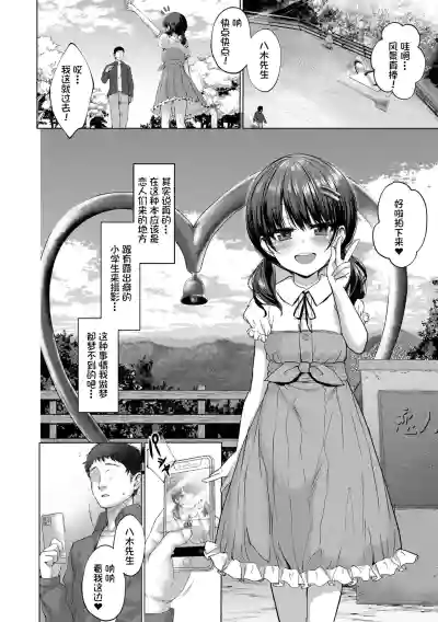 第10頁 封面 - HaSM.cc