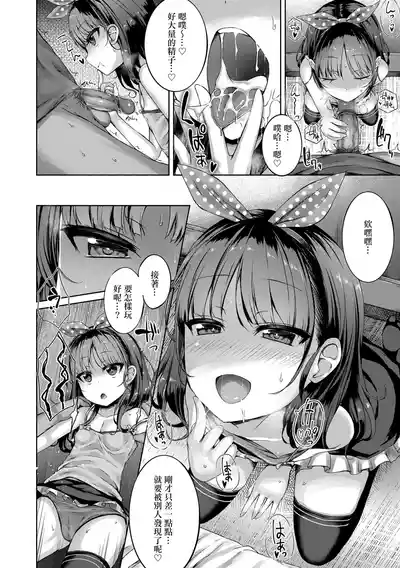 第138頁 封面 - HaSM.cc
