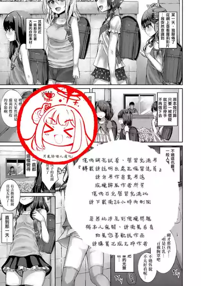 第190頁 封面 - HaSM.cc
