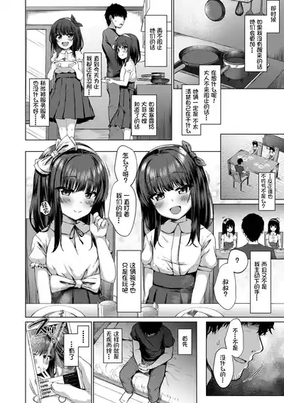 第62頁 封面 - HaSM.cc