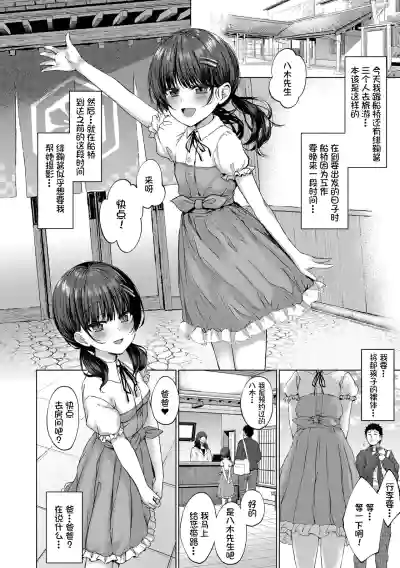 第6頁 封面 - HaSM.cc