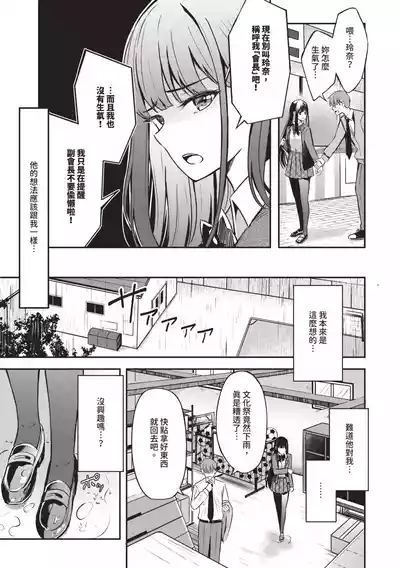 第110页 封面 - HaSM.cc