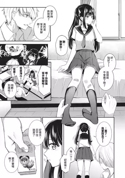 第134页 封面 - HaSM.cc