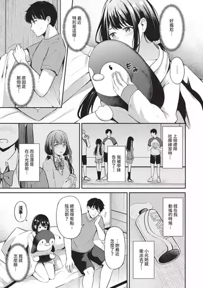 第154页 封面 - HaSM.cc