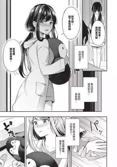 第158页 封面 - HaSM.cc