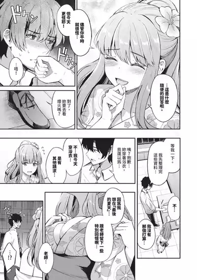 第182页 封面 - HaSM.cc