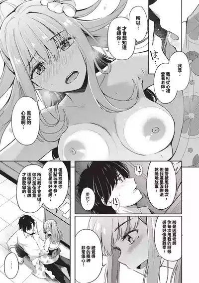 第186页 封面 - HaSM.cc