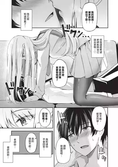 第18页 封面 - HaSM.cc