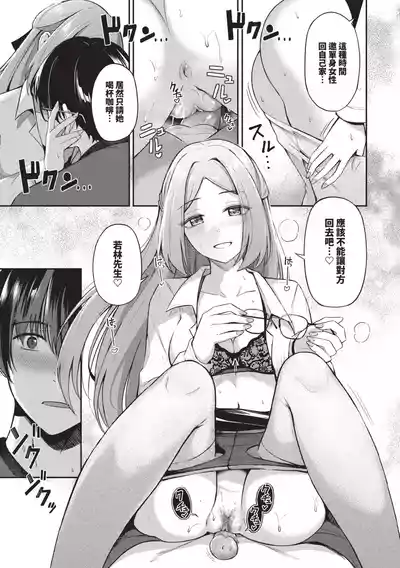 第46页 封面 - HaSM.cc