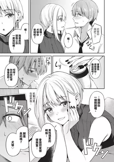 第62页 封面 - HaSM.cc
