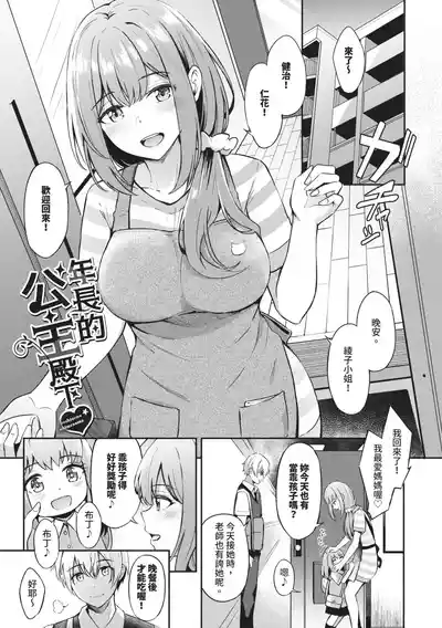 第78页 封面 - HaSM.cc