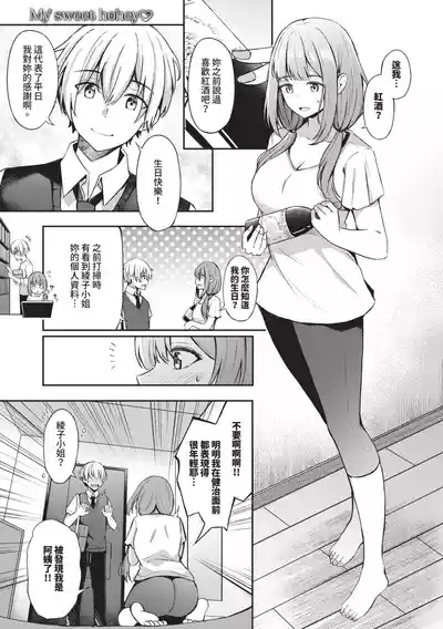 第82页 封面 - HaSM.cc
