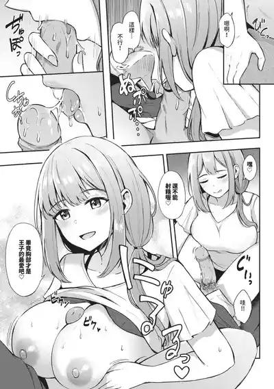 第90页 封面 - HaSM.cc